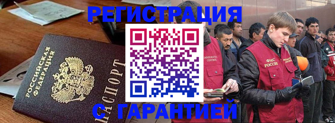 регистрация для школы в Люберцах